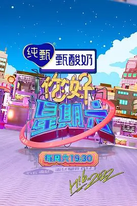 免费在线观看综艺